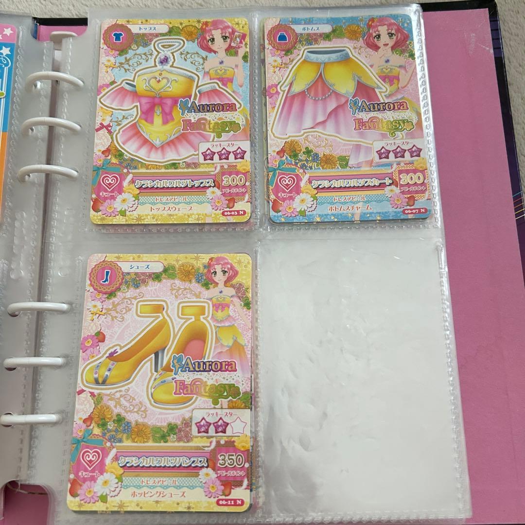 アイカツカードまとめ売り 学生証・バインダー付き