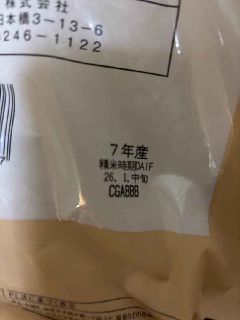 つや姫 20kg 山形県産 特別栽培米　(5kg×4袋)