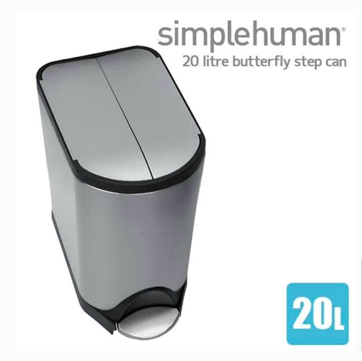 Simple human ゴミ箱/ステンレス/バタフライ/20ℓ(CW1837)