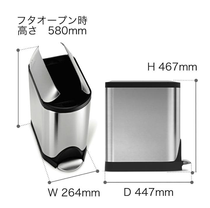 Simple human ゴミ箱/ステンレス/バタフライ/20ℓ(CW1837)