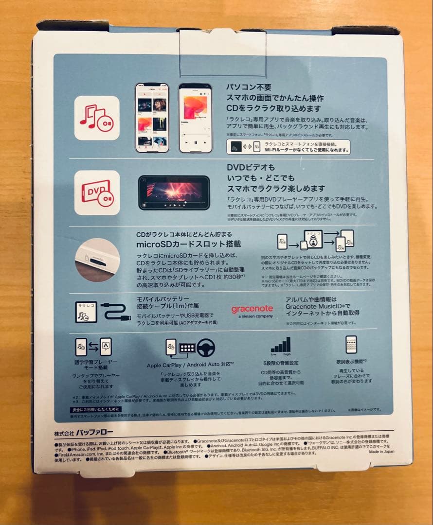 バッファロー ラクレコ＋ iPhone スマホ　Wi-Fiモデル