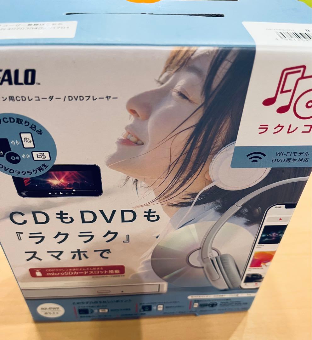 バッファロー ラクレコ＋ iPhone スマホ　Wi-Fiモデル