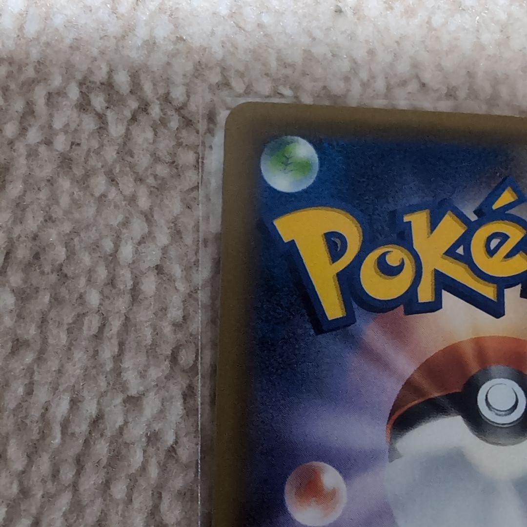 で*ー様 ジガルデEX THE BEST OF XY 177/171