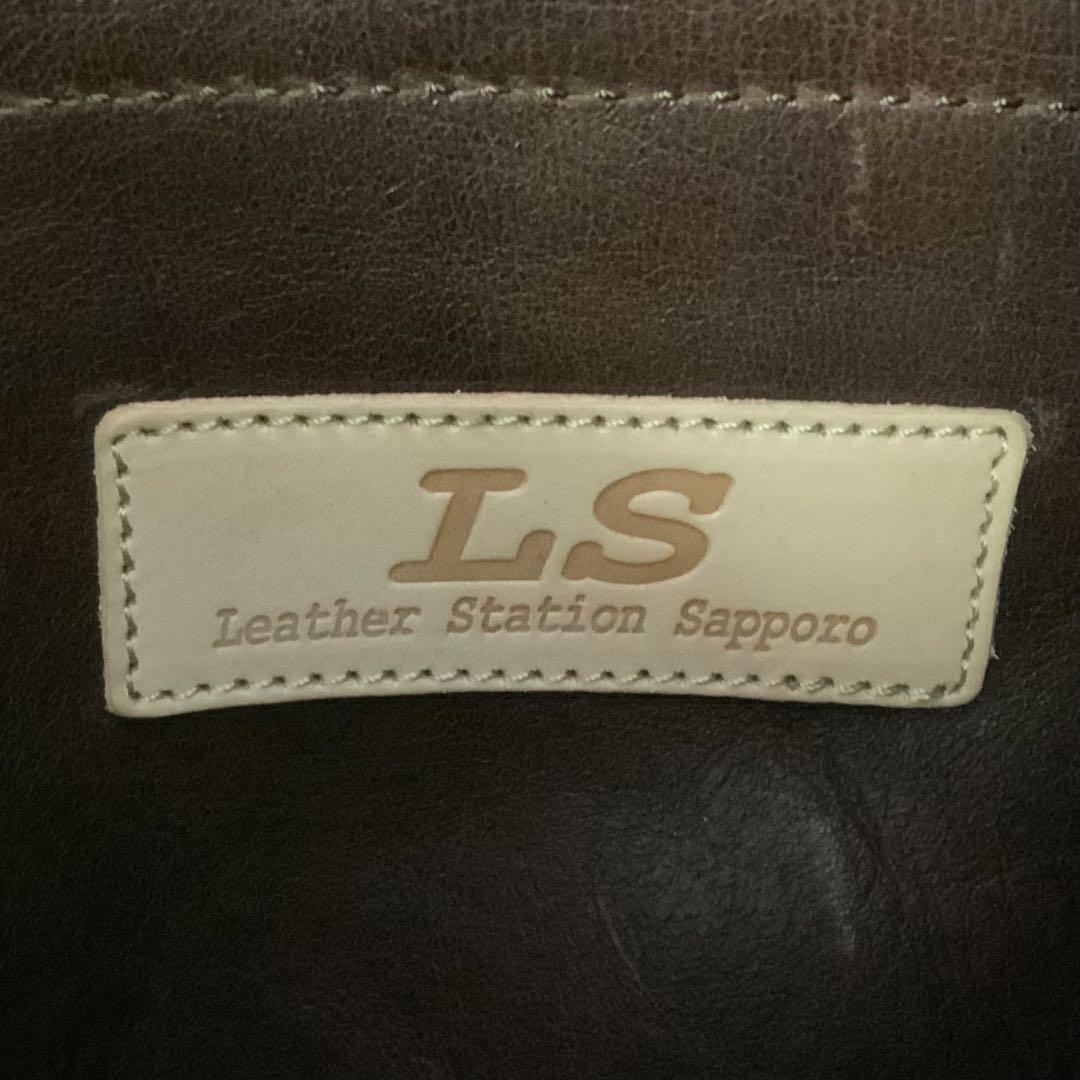 美品！ 札幌革職人館 LS レザーステーションサッポロ 本革 ボディーバッグ