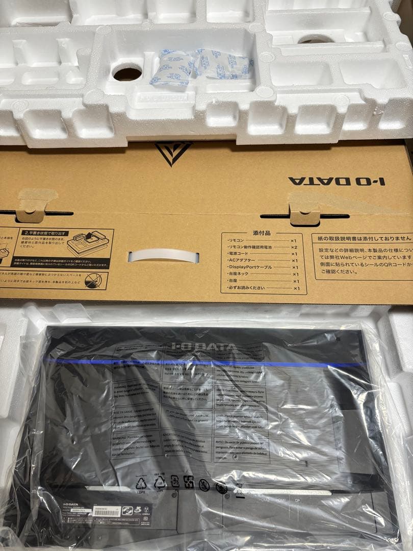 ディスプレイ・モニター本体 I-O DATA GigaCrysta KH2500V-ZX2-A