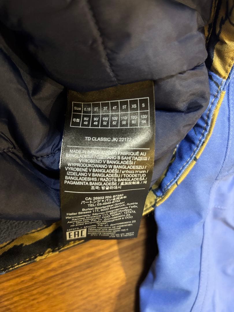 バートン　キッズ　上下セット　ウエア　110