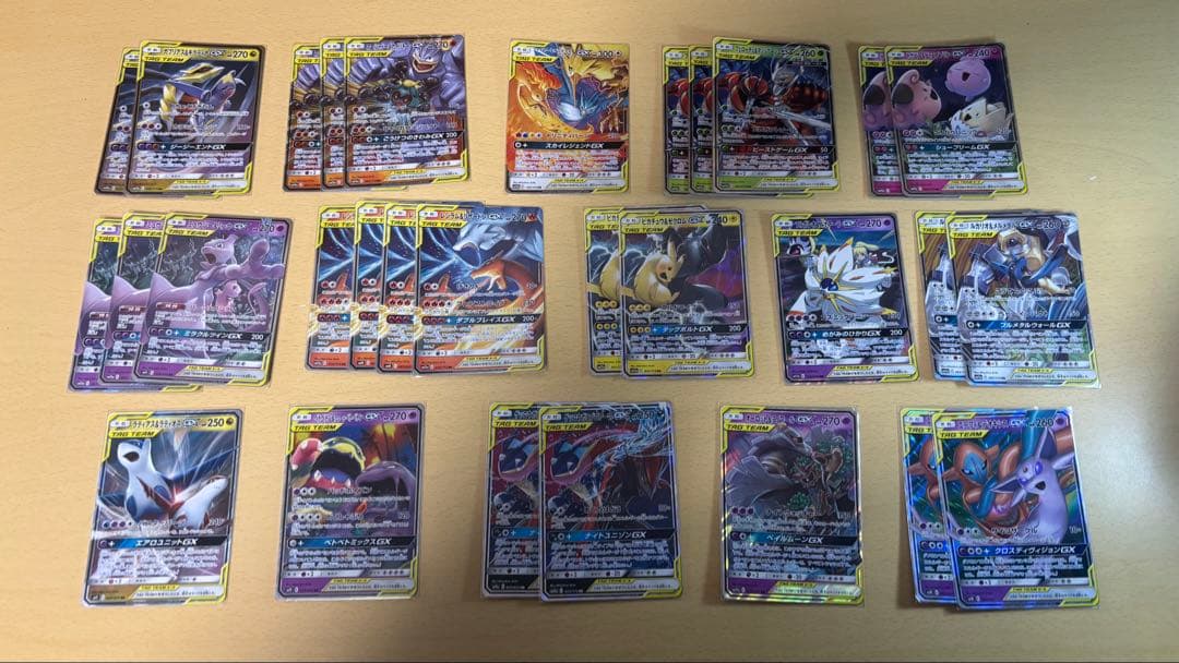 ポケモンカード タッグチームGX(RR)30枚まとめ売り