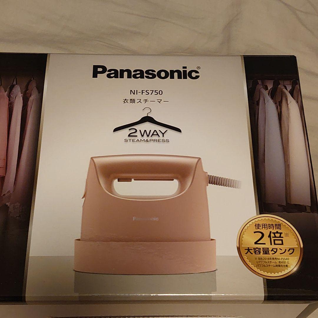 Panasonic 衣類スチーマー NI-FS750