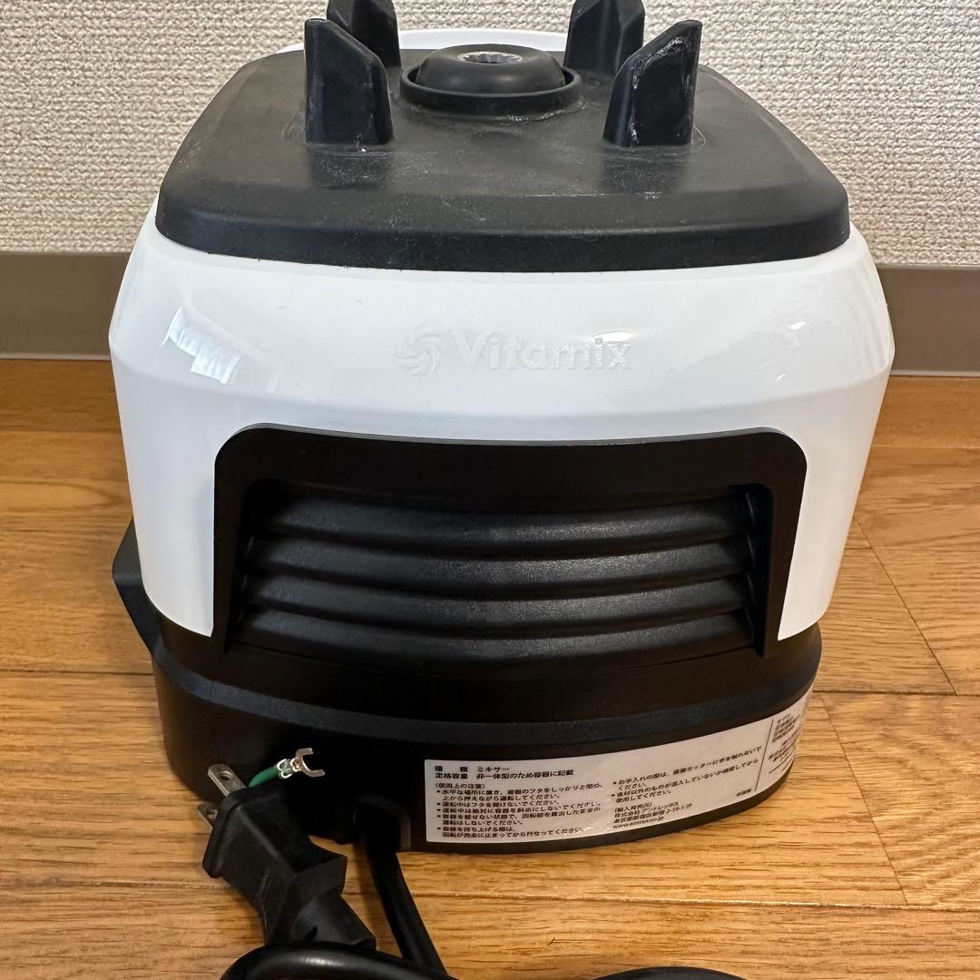 Vitamix バイタミックス v1200i ホワイト