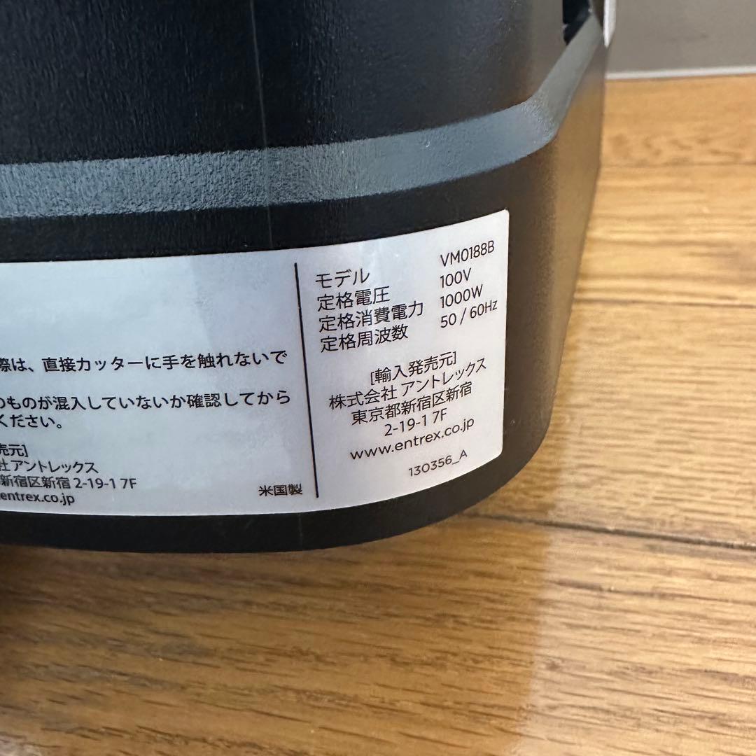 Vitamix バイタミックス v1200i ホワイト