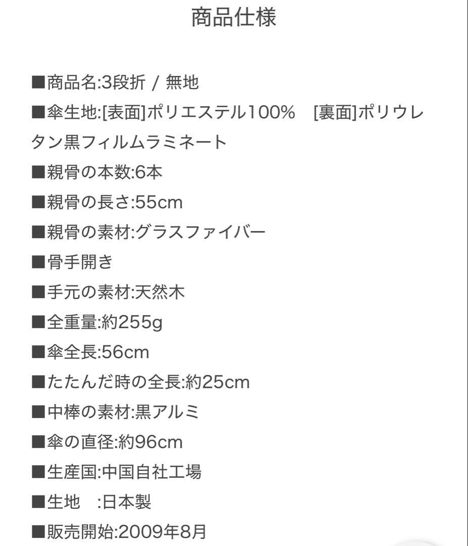 サンバリア100 UVカット日傘 モスグレー