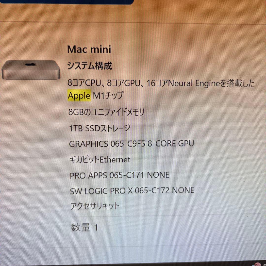 Macデスクトップ Apple Mac mini 2020 M1 8GB 1TB