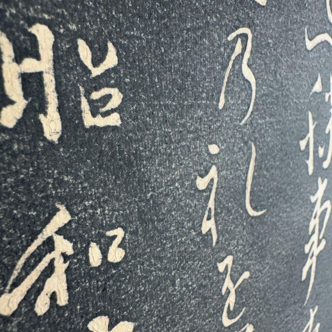 【希少】 徳川家康 遺訓碑 掛け軸