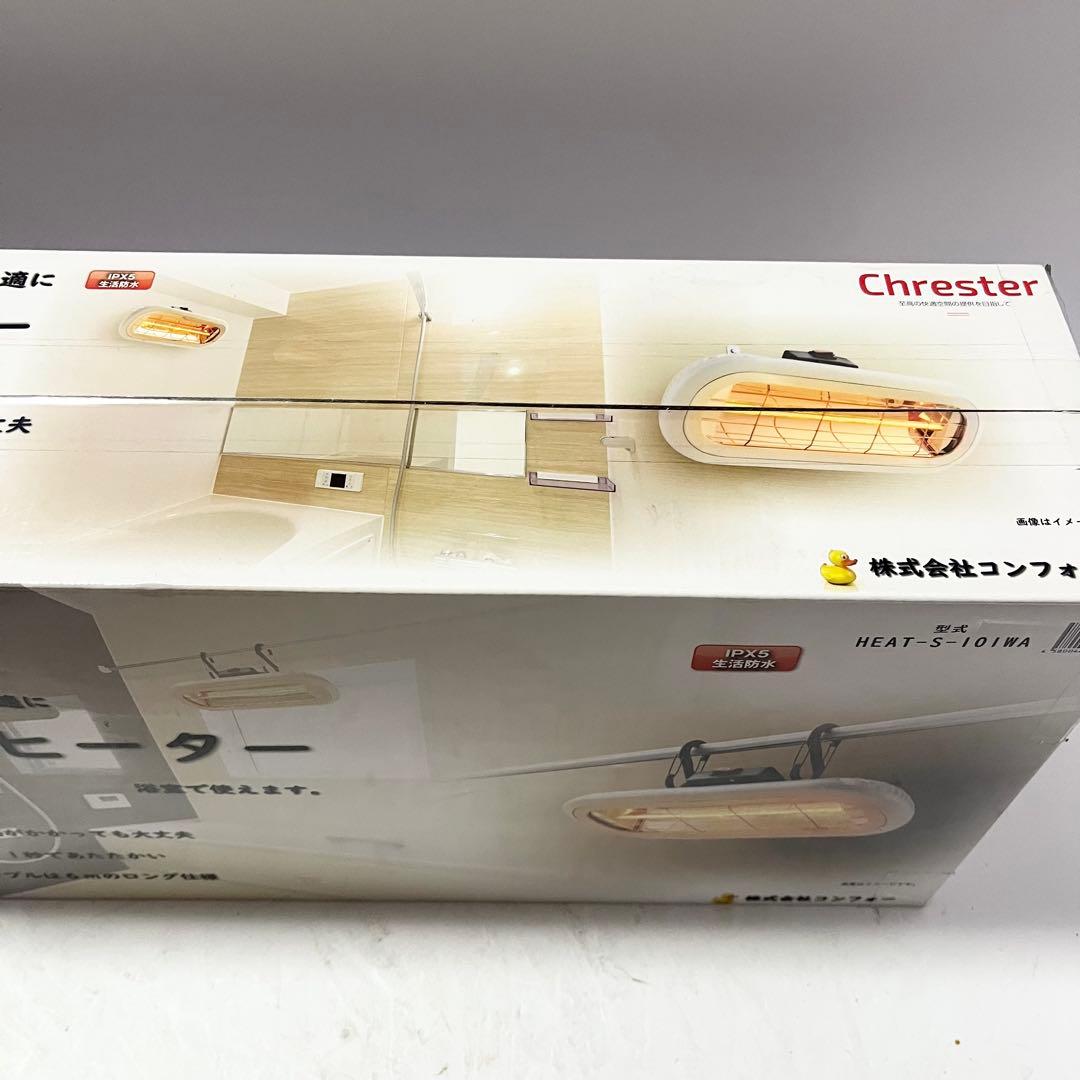 未使用品 コンフォー お風呂ヒーター HEAT-S-101WA お風呂ヒーター