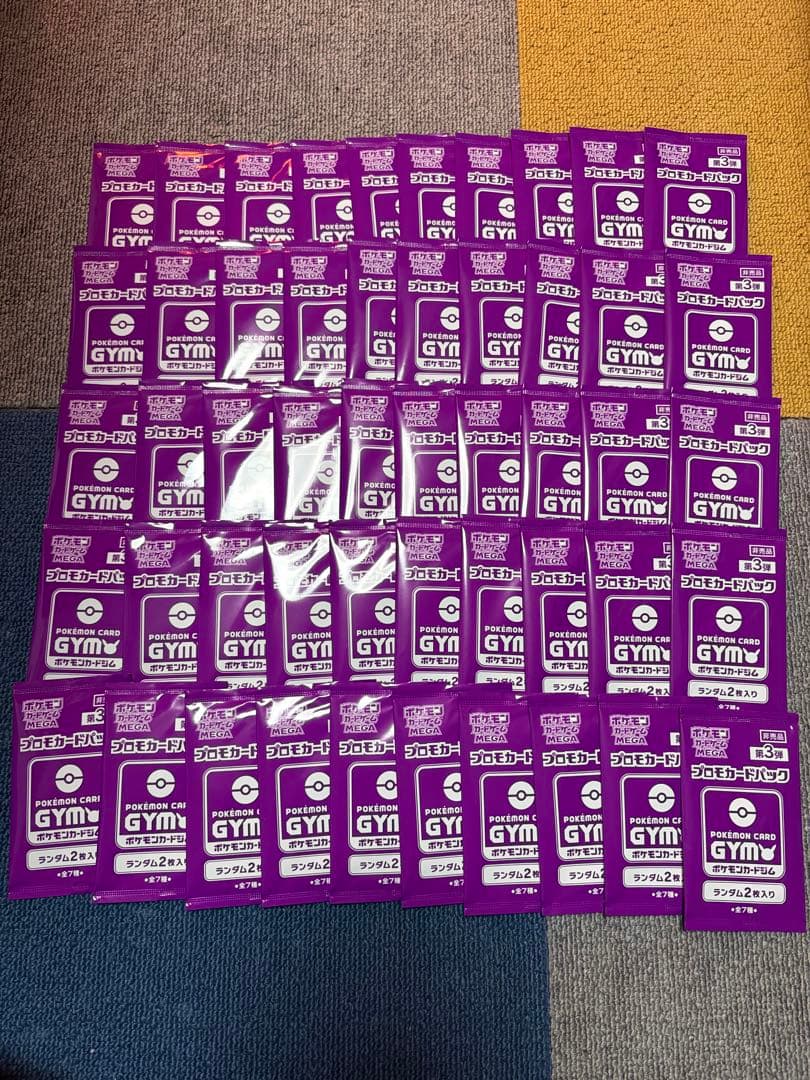 ポケモンカードゲームMEGA プロモカードパック第3弾 50パックセット