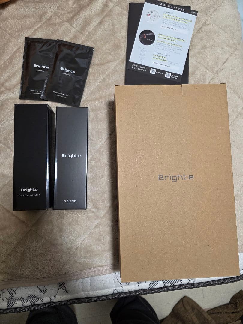 【おまけ多数で最安値】未開封新品Brighte SHOWER DRYER セット