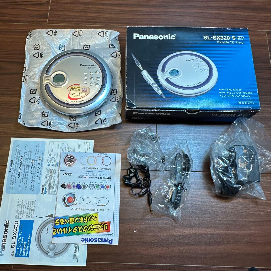 Panasonic ポータブルCDプレーヤー SL-SX320-S 5535