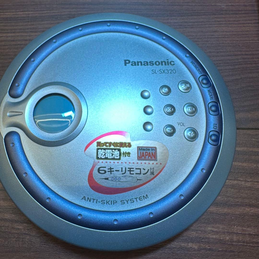 Panasonic ポータブルCDプレーヤー SL-SX320-S 5535