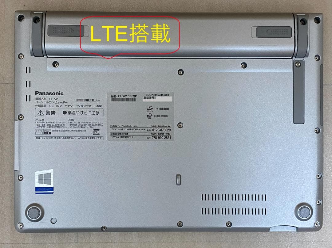 PanasonicレッツノートプレミアムSV1WIN11１TB32GBオフィス付