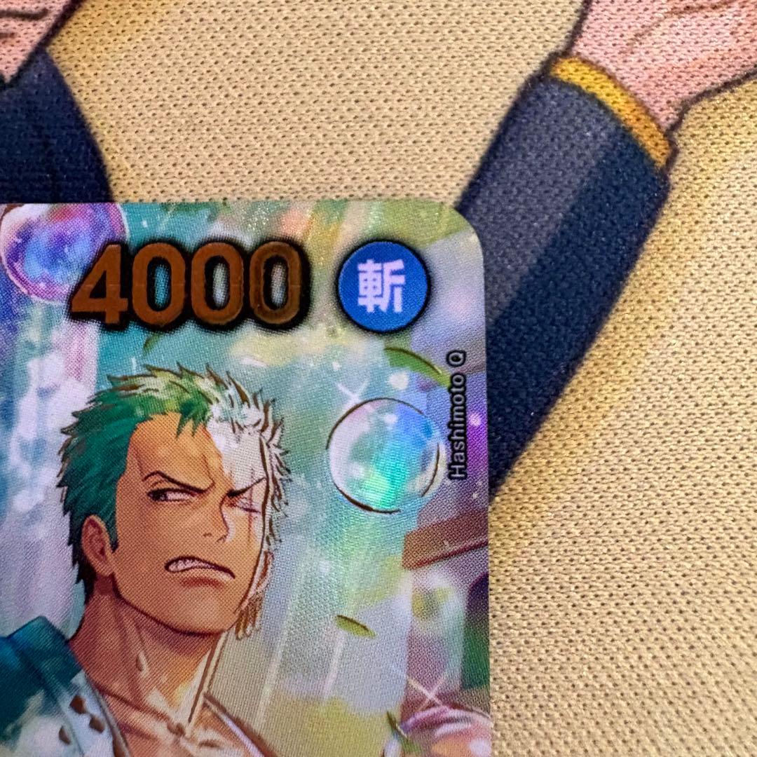 ロロノア・ゾロ SP PRB02-006 パラレル スペシャルカード　ワンピース