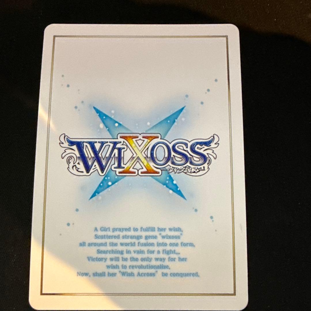 wixoss 紡ぎし冒険の扉　アト＝トレ　UR 即日発送可