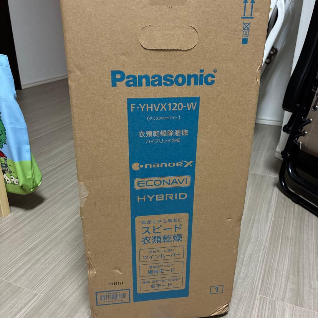 衣類乾燥除湿機（パナソニック）