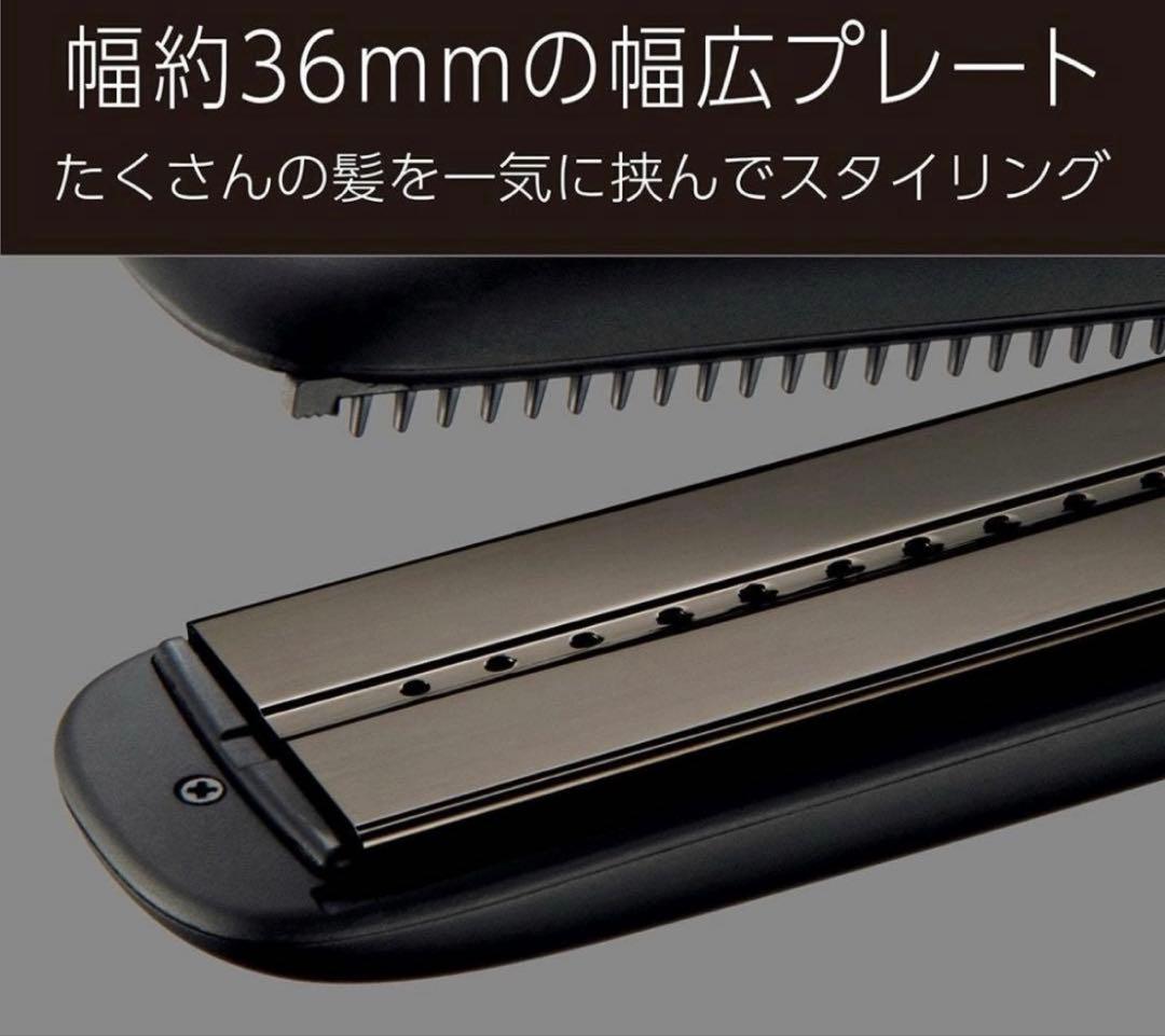 【新品未開封】VSP-9000KJ ヴィダルサスーン ヘアアイロン ストレート