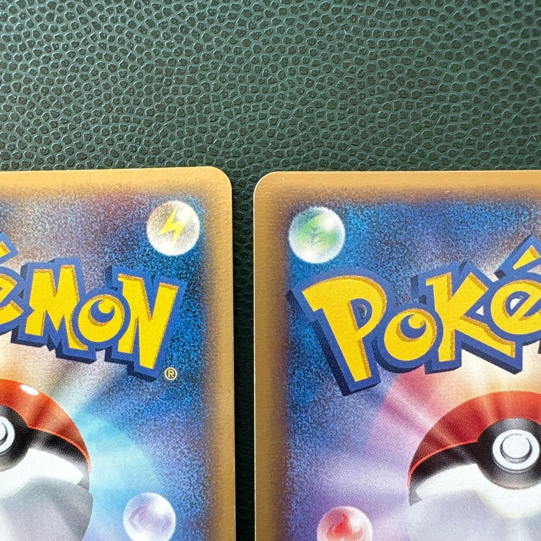 プラスル マイナン ポケモンカードプレイヤーズクラブ play