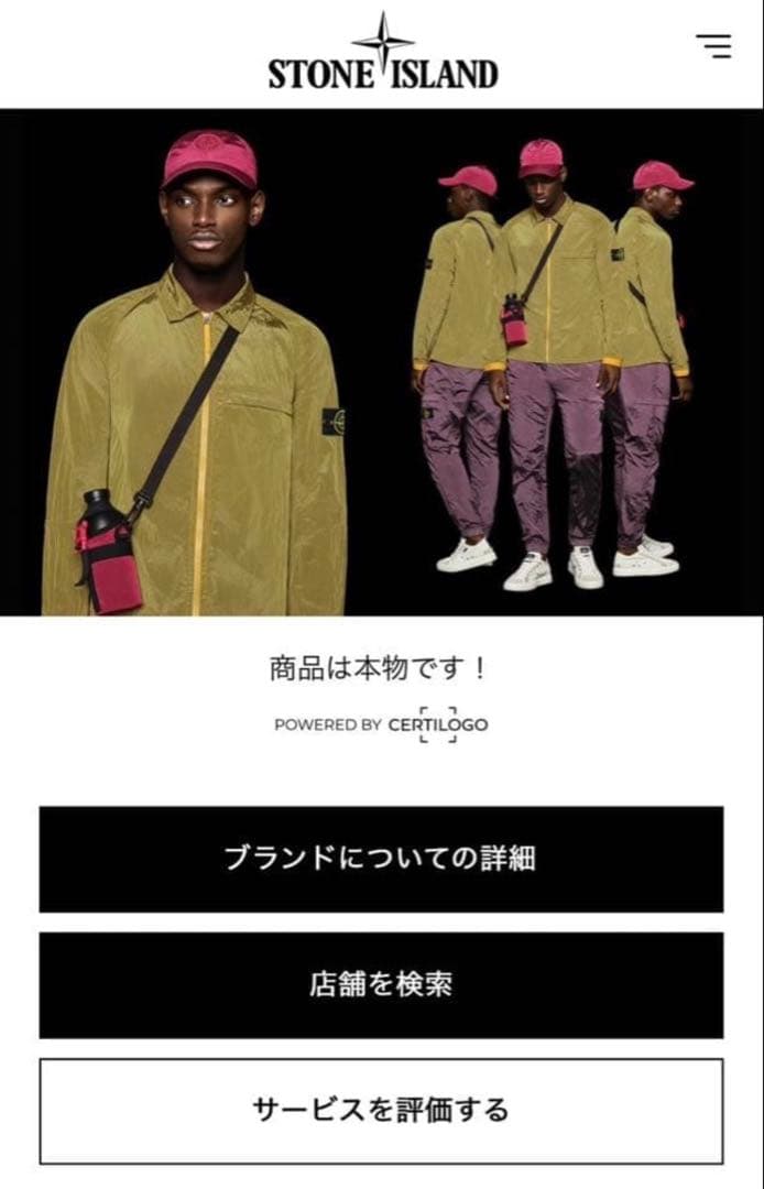 ブランド: STONE  - 色: ブラック -デザイン: ロゴ刺繍