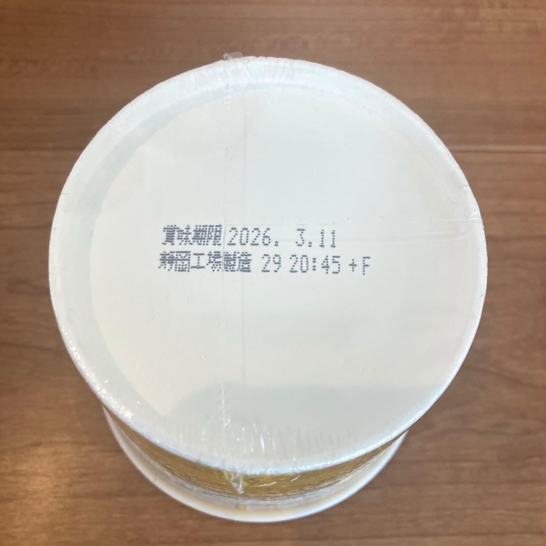 【32個】みそきん食べ比べ　辛みそきん10個　新みそきん4個　みそきんメシ18個