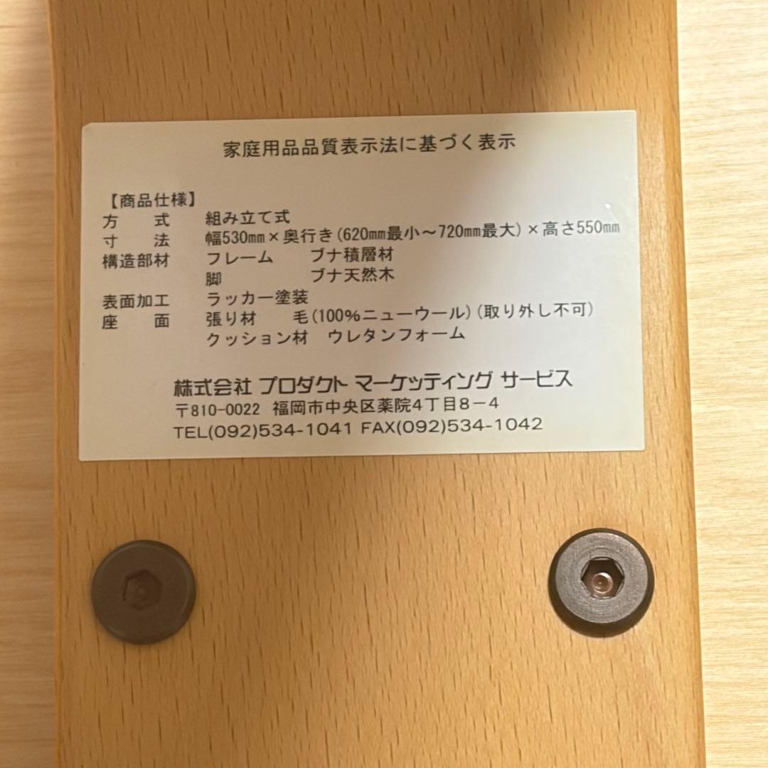 リボ社　rybo 　バランスイージー チェア グリーン　姿勢矯正