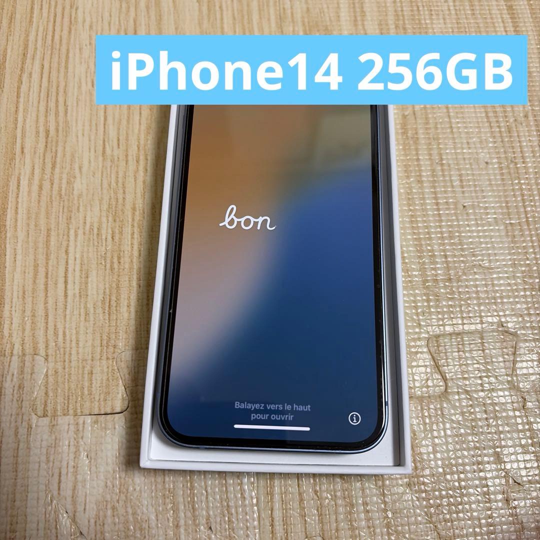 スマートフォン本体 iPhone14 256GB