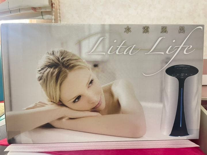 リタライフ水素風呂