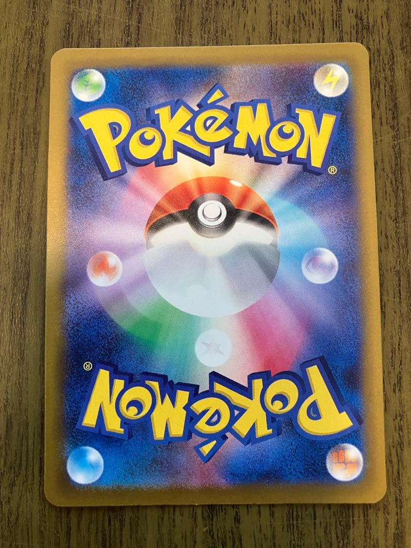 ロケット団のミュウツーex SAR