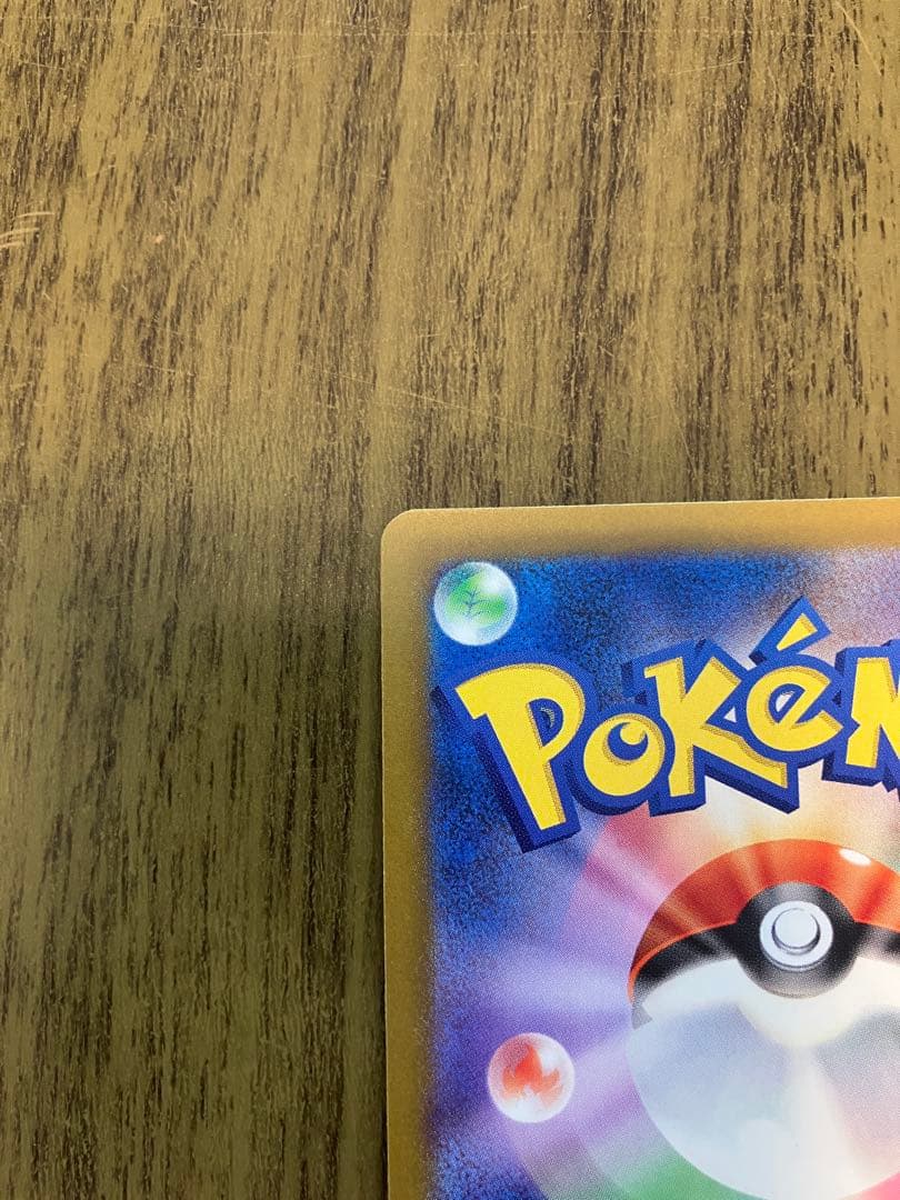 ロケット団のミュウツーex SAR