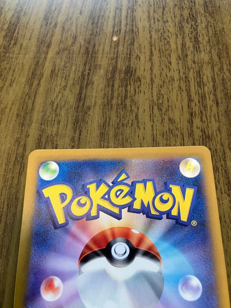 ロケット団のミュウツーex SAR