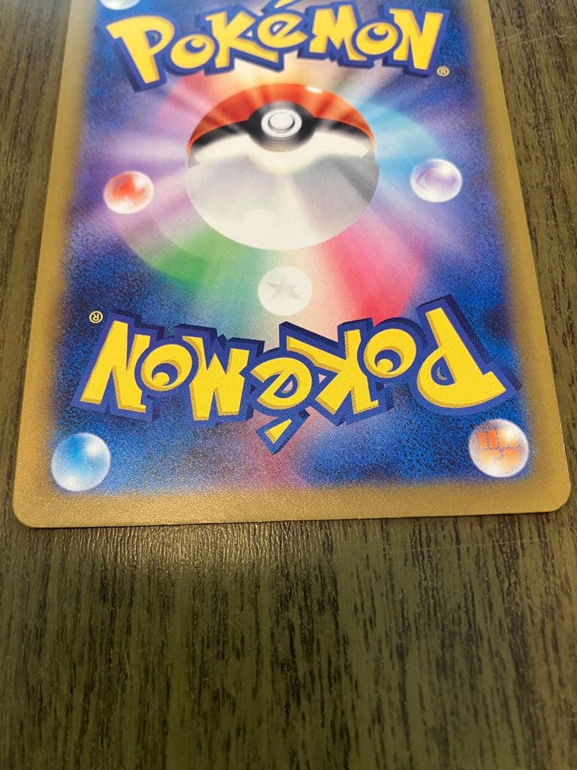 ロケット団のミュウツーex SAR