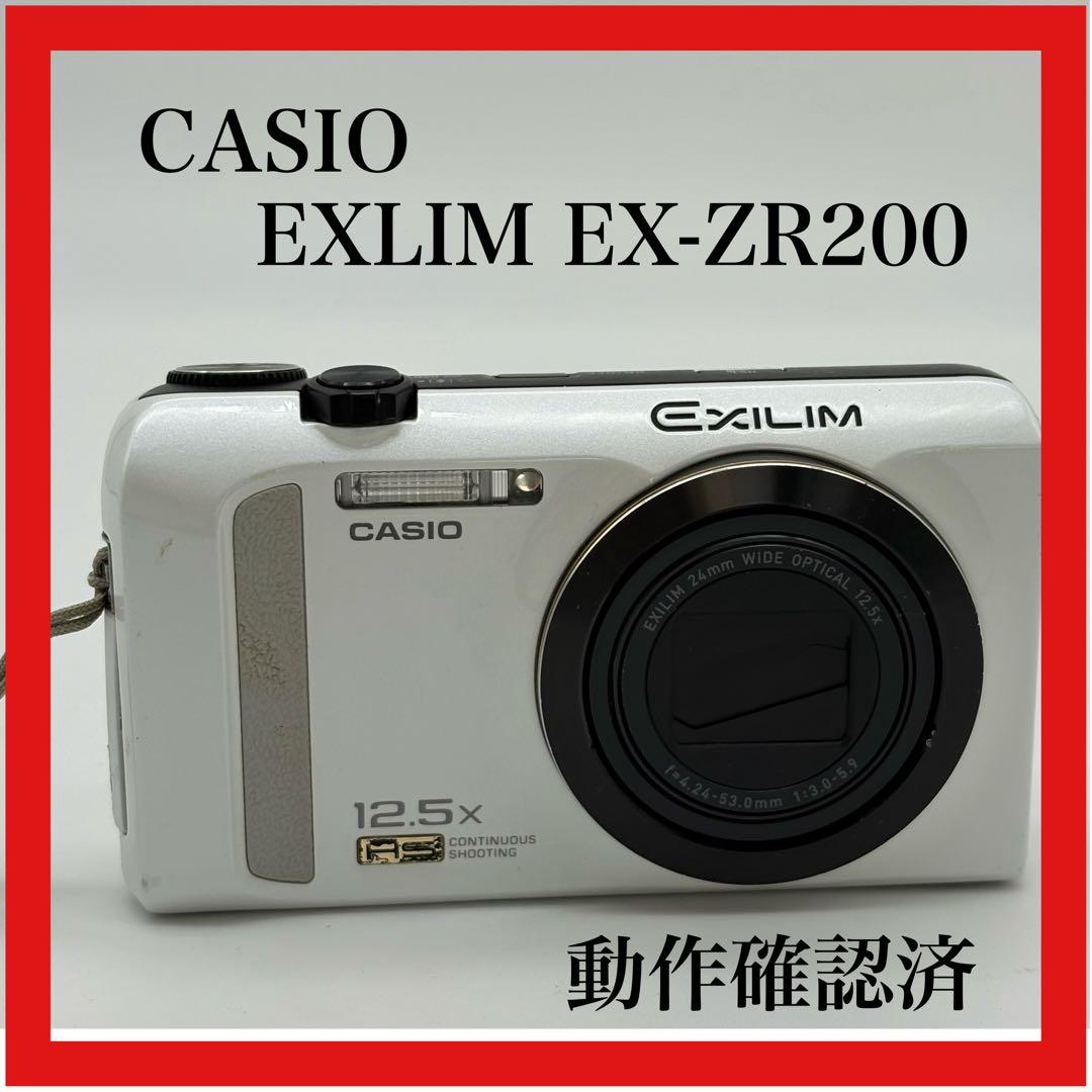 CASIO EXILIM EX-ZR200 デジタルカメラ 動作確認済み