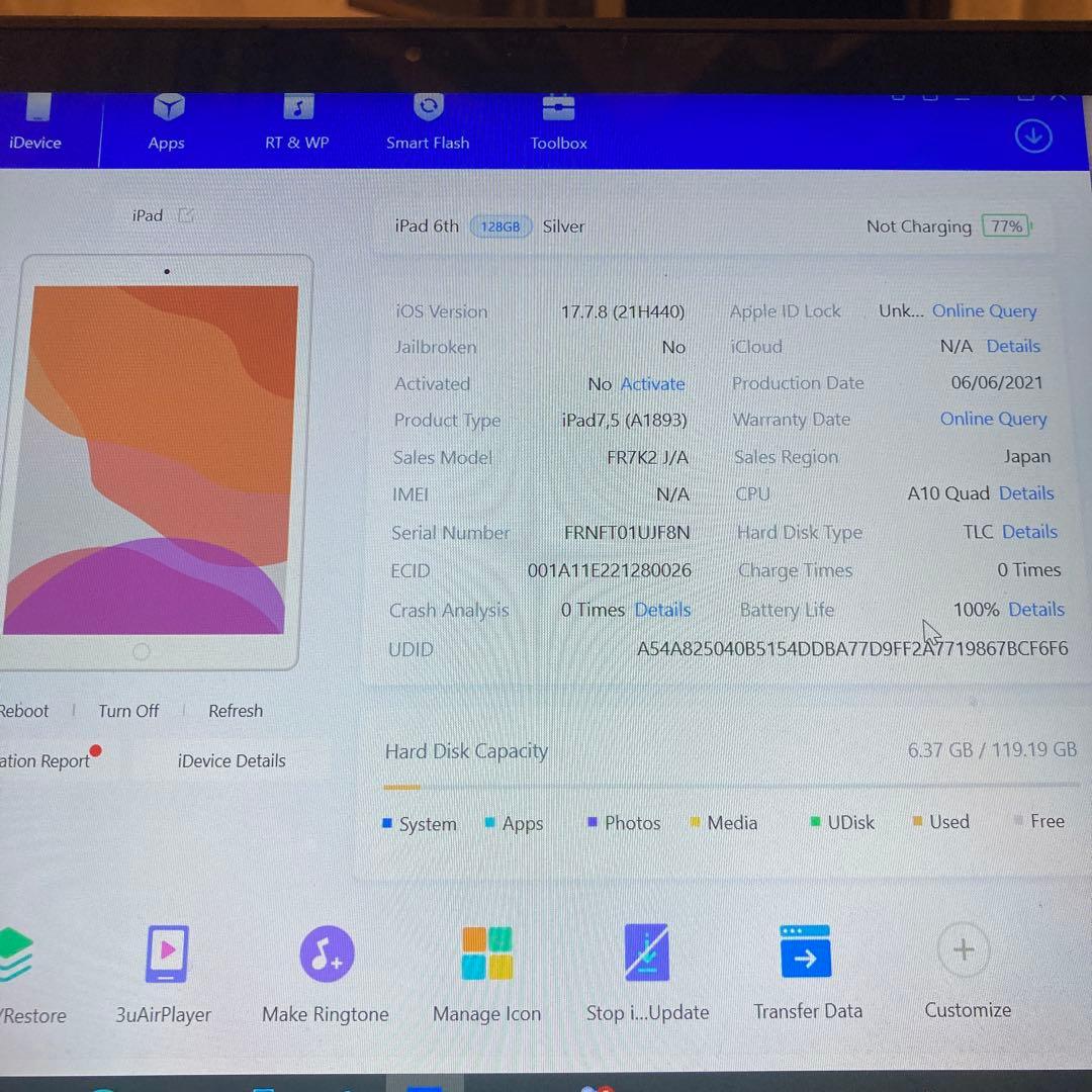 2637【早い者勝ち】電池新品☆iPad6 第6世代 128GB WIFIモデル
