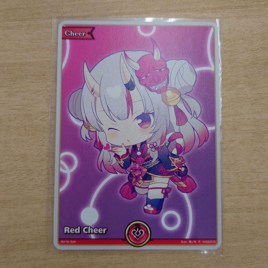 ホロライブカードゲーム　赤エール　プロモ　百鬼あやめ　ホロカ