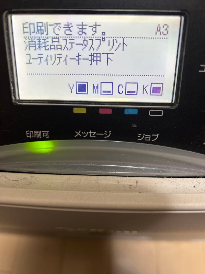 Canon LBP841C (説明書付属) ＋BR300AN無線アダプタ