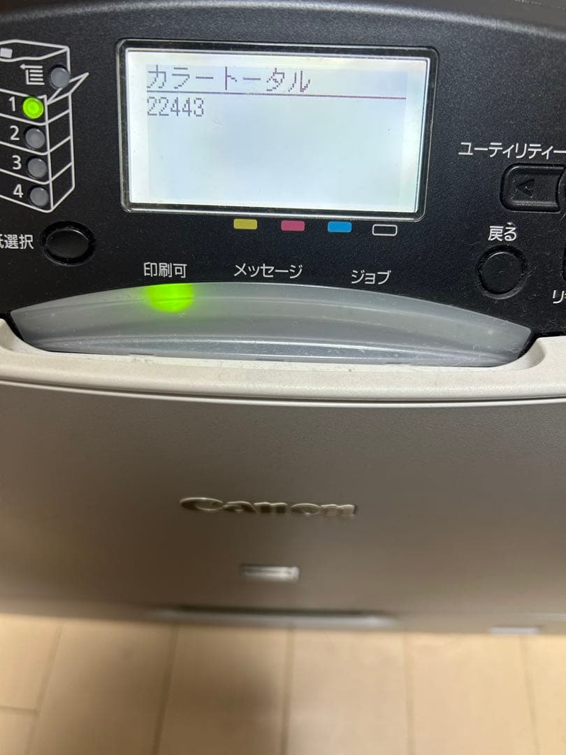 Canon LBP841C (説明書付属) ＋BR300AN無線アダプタ