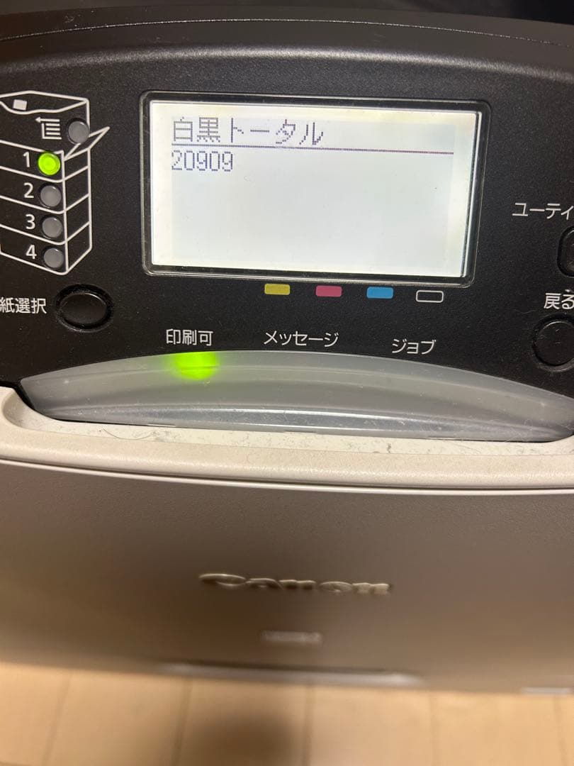 Canon LBP841C (説明書付属) ＋BR300AN無線アダプタ