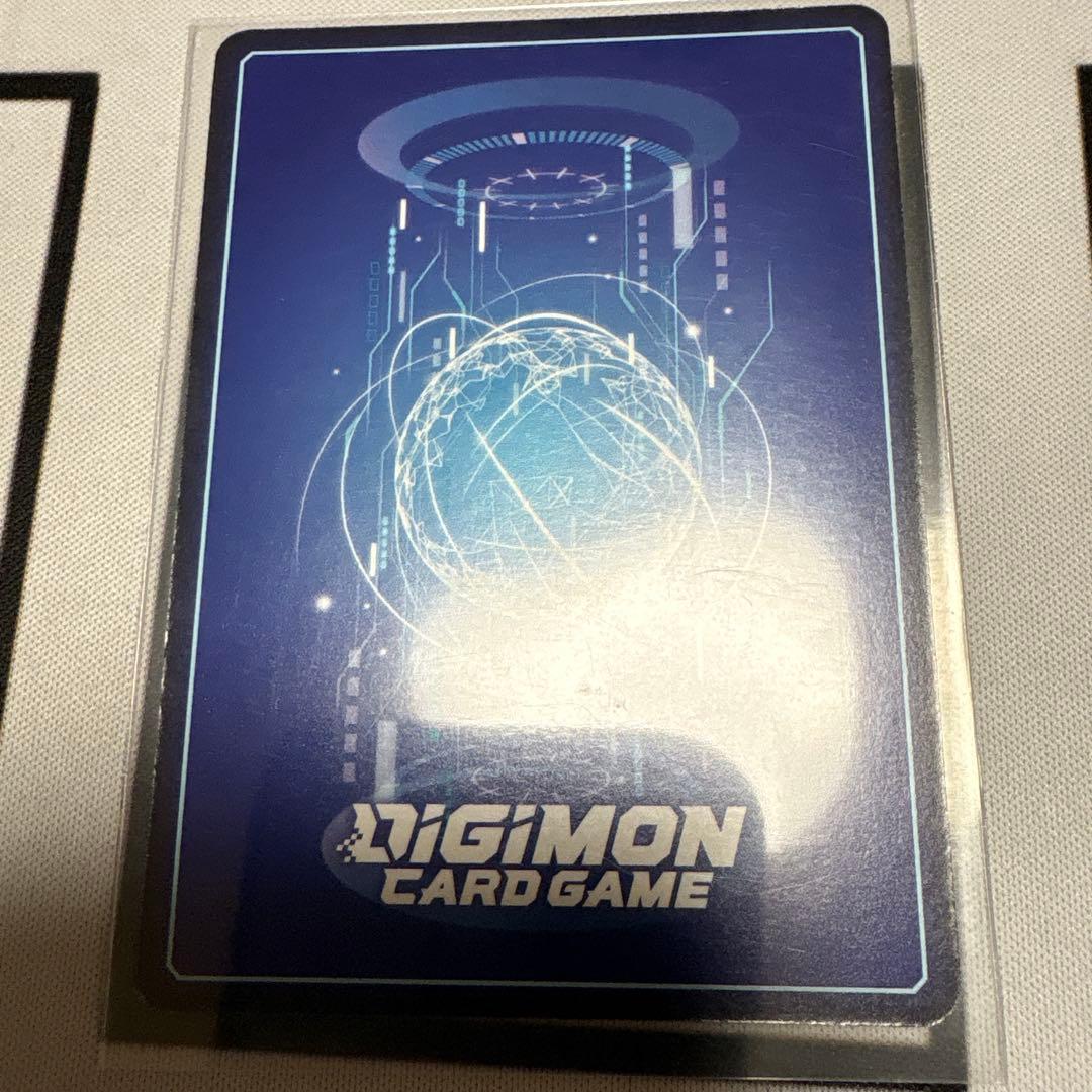 エリザモン 希少