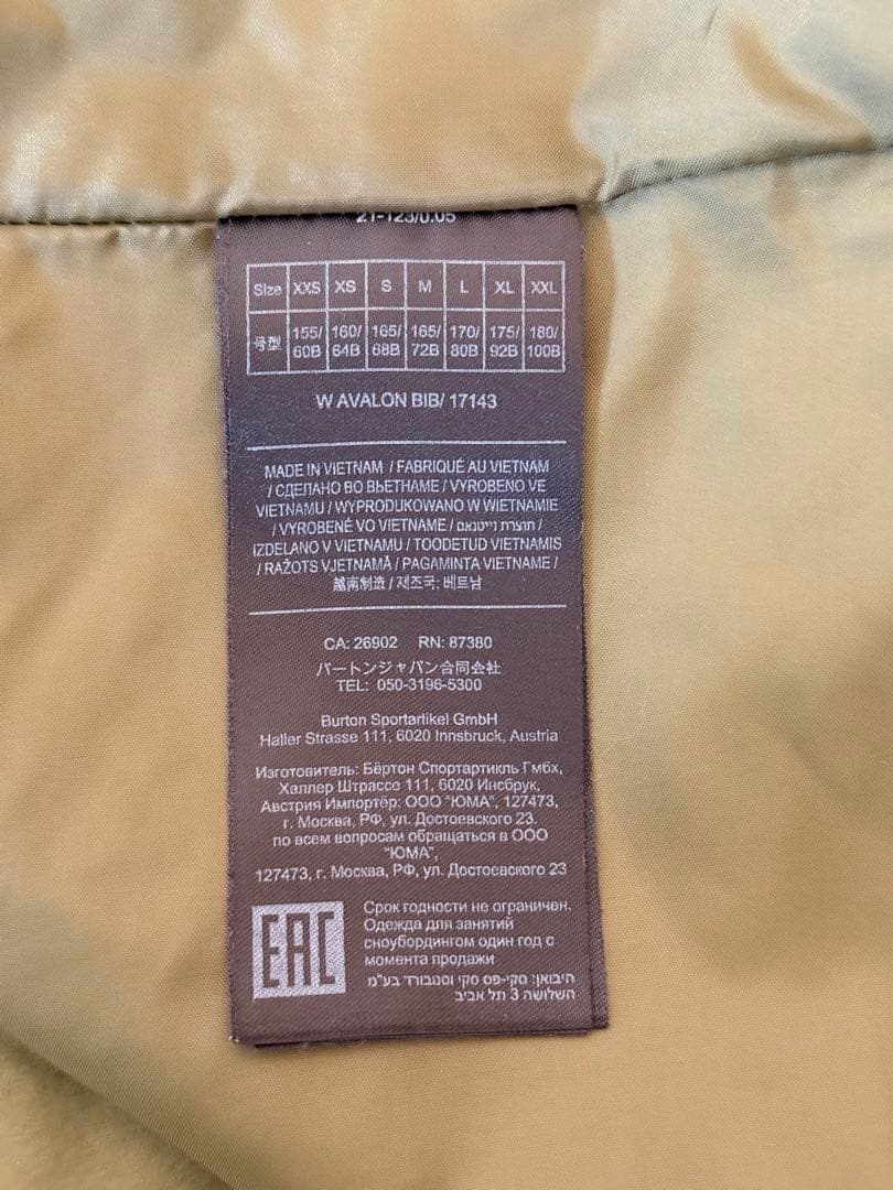 burton ak バートン ビブ パンツ XS