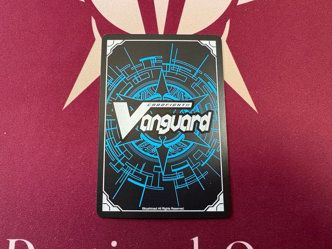 破極の星震竜ヴァズグエイス