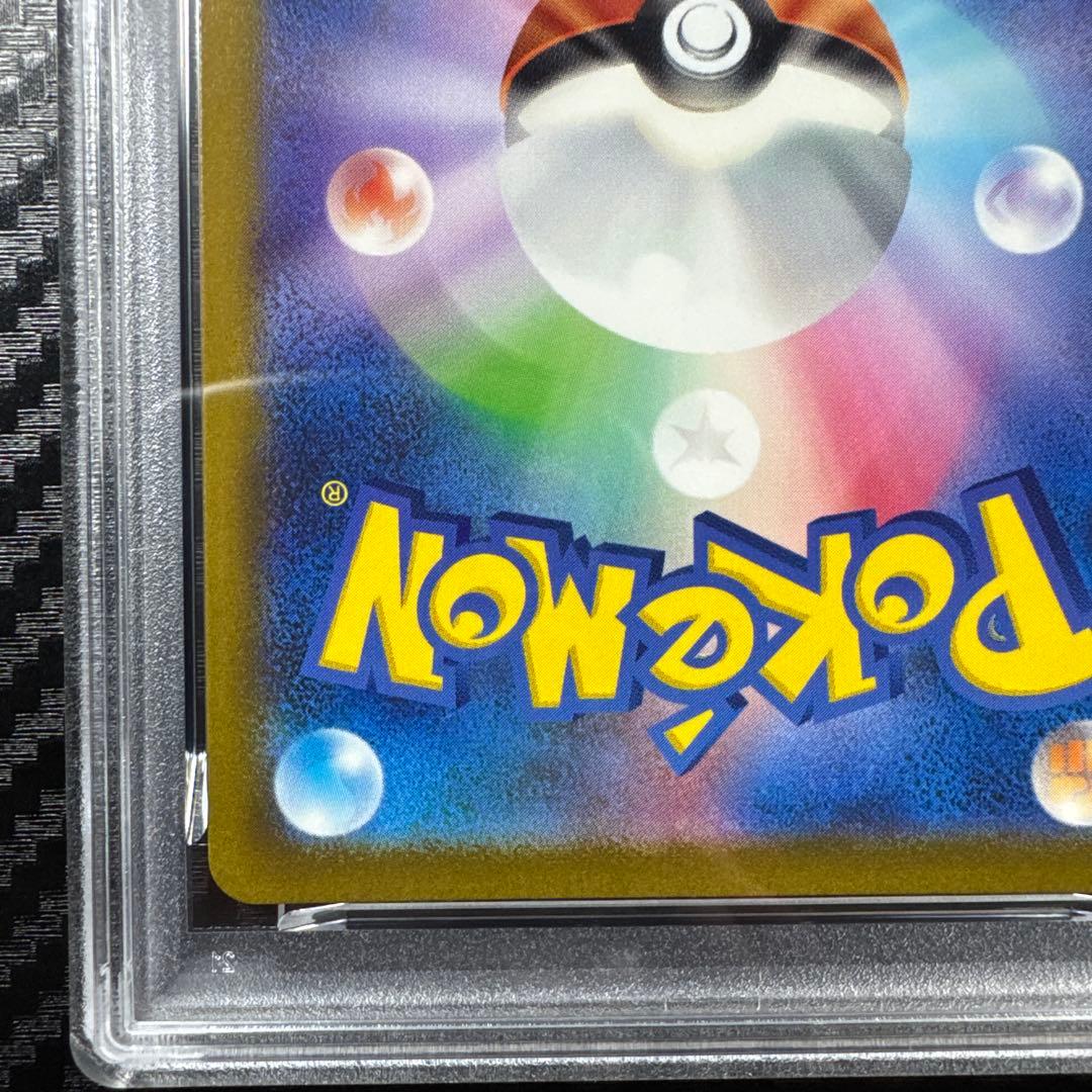 PSA10 フシギダネ　AR スペシャルデッキセット