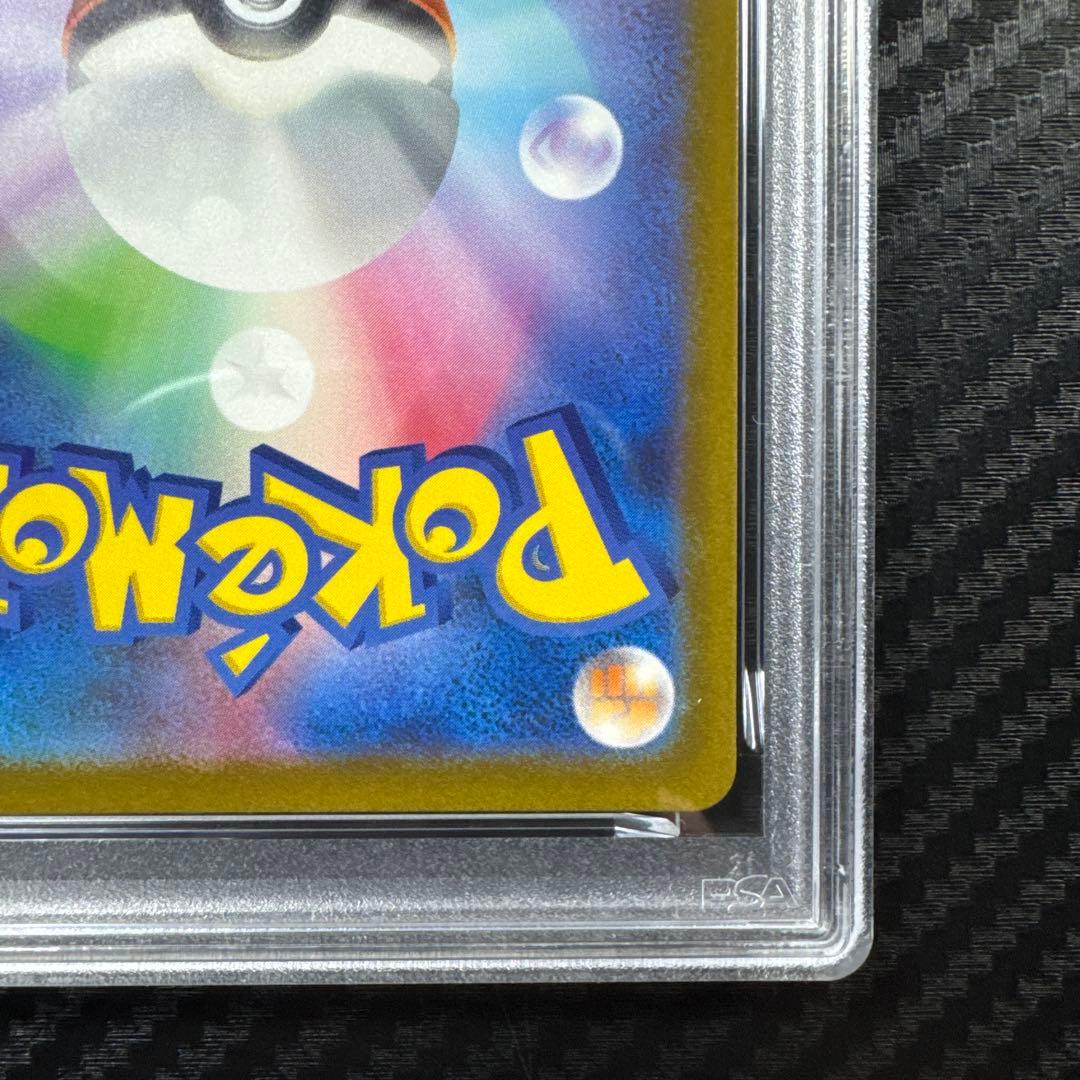 PSA10 フシギダネ　AR スペシャルデッキセット