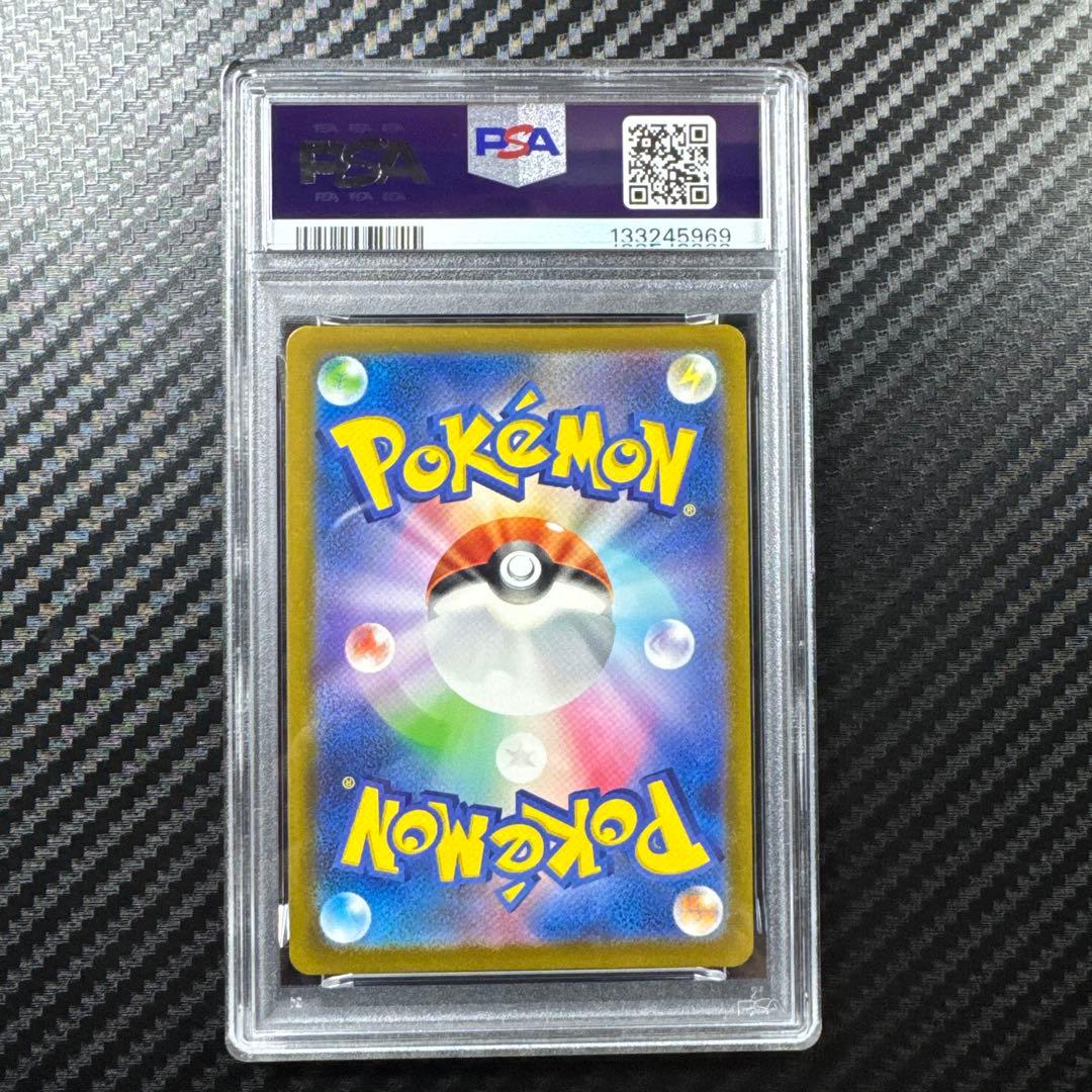 PSA10 フシギダネ　AR スペシャルデッキセット