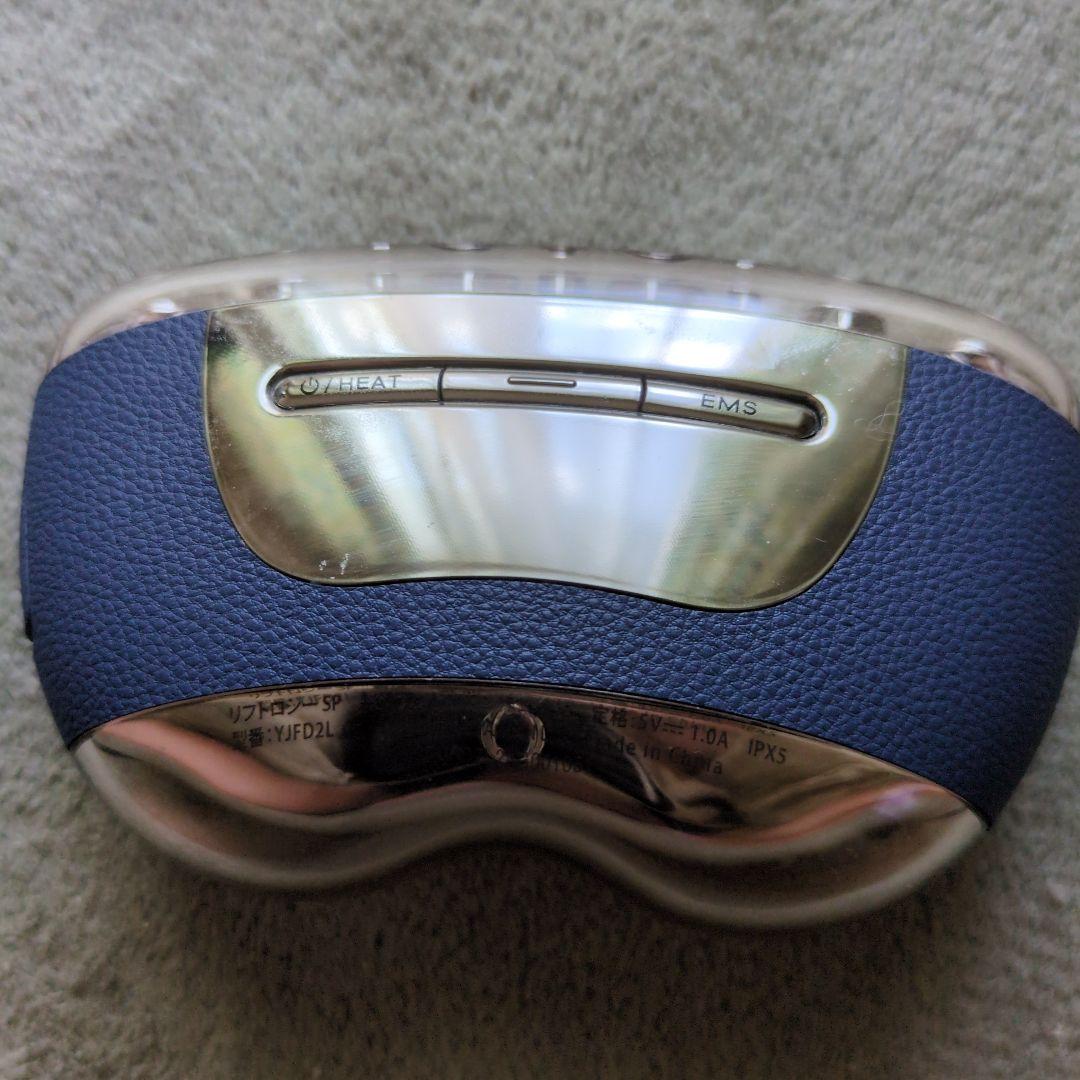 YAMAN 美顔器 ※充電器、箱、保証書なし